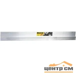 Правило алюминиевое 1,5 м, Н-образное STAYER "PROFI"