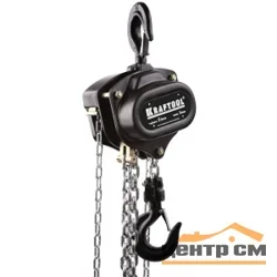 Таль цепная KRAFTOOL шестеренная, 3т / 3м