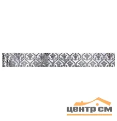Плитка Azori Sfumato Grey бордюр Vistas (город) 50,5х6,2