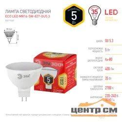 Лампа светодиодная 5Вт G5.3 (MR16) 220В 2700K 400Лм (желтый) ЭРА, MR16-5w-827-G5.3 RED LINE LED*