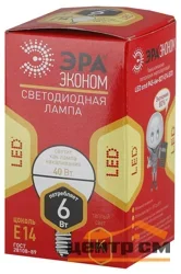 Лампа светодиодная 6Вт E14 220В 2700K 480Лм (желтый) Шарик матовый (Р45) ЭРА, Р45-6w-827-E14 ECO / RED LINE*