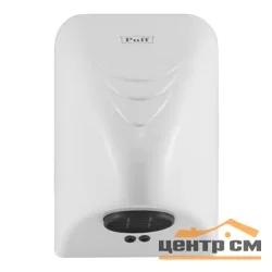 Элекросушитель для рук "Puff-8814" белый, 0,8 кВт 140*150*215