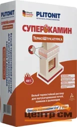 Штукатурка термостойкая PLITONIT СУПЕРКАМИН ТермоШтукатурка белая 25 кг (до +400°С)