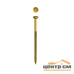 Винт самонарезающий Термоклип WST-5,5 длиной 110мм для крепления в дерево