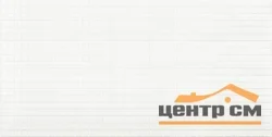 Панель листовая ПВХ «Бюджет» мозаика "Микс белый" 957х480 (пленка 0,3мм) Регул