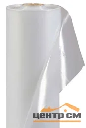 Плёнка П/Э 120 микрон, ширина 3м (рулон 100 м.п.) эконом, первичная