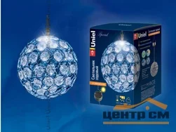 Подвес садовый Uniel USL-S-108/MT150 Sirius на солнечной батарее