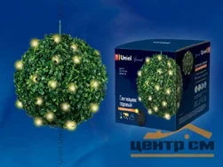 Подвес садовый Uniel USL-S-141/PT280 Garden star на солнечной батарее