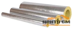 Цилиндры XOTPIPE 20 x 48 мм кашированные фольгой