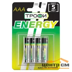 Элемент питания LR03(ААА) алкалиновый (уп. блистер 4шт) ТРОФИ ENERGY/ECO