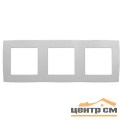 Рамка трехместная Эра12, белый, арт.12-5003-01
