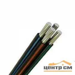 Электропровод СИП-2 3х70+1х70