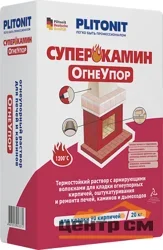 Смесь кладочная PLITONIT СУПЕРКАМИН ОгнеУпор огнеупорная желтая 20 кг (до +1200°С)