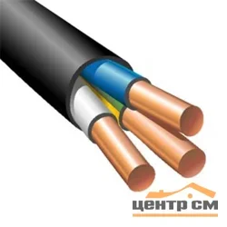Электрокабель ВВГнг-LS 3х4 ГОСТ (100м)