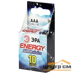 Элемент питания LR03(ААА) алкалиновый (уп. блистер 10шт) ЭРА
