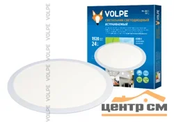Светильник Uniel 24W/NW WHITE d=300мм, 960 lm. IP33 ULP-Q201