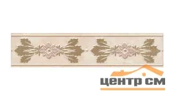 Плитка KERAMA MARAZZI Мармион бордюр 5,4х25 арт.MLD\A05\6241