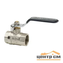 Кран шаровой FF 2 гайка-гайка ручка AQualink