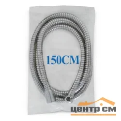 Шланг для душа конус имп (1/2") + рус (М22) длина 1,5 м