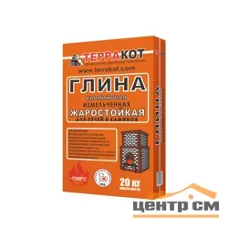 Глина каолиновая ТЕРРАКОТ жаростойкая 20 кг (до +1300°С)