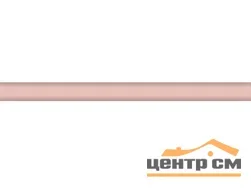 Плитка KERAMA MARAZZI Керамический бордюр 20х1,5 Карандаш розовый арт.199