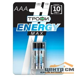 Элемент питания LR03(ААА) алкалиновый (уп. блистер 2шт) ТРОФИ ENERGY MAX