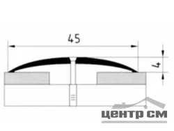 Порог АПС 004 алюминиевый 1800*45*4 мм одноуровневый (33 ясень)