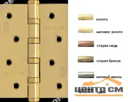 Петли НОРА-М универсальные 4"-4ВВ FHP-ECO РВ латунное покрытие 100х70х2,5 (2шт)