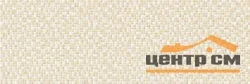 Плитка Emigres Петра Гоби бежевая стена 25х75