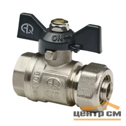 Кран шаровой для МП труб F 1/2х16 B гайка-цанга бабочка AQualink