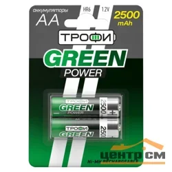 Аккумуляторная батарея HR6(АА) NiMH(никель-металлгидридные) 2500mAh (уп. блистер 2шт) Трофи GREEN POWER