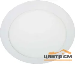 Светильник Feron 9W 4000K, белый, AL500
