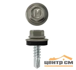 Саморез кровельный 4,8x19 сверло №2 (серая мышь) RAL 7005 (уп 400шт) DAXMER