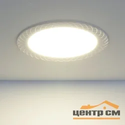 Светильник Elektrostandard - DLR005 12W 4200K белый*