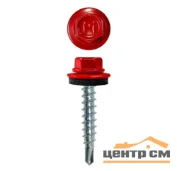 Саморез кровельный 4,8x50 сверло №1 (красный насыщенный) RAL 3020 (уп 150шт) DAXMER