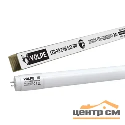 Лампа светодиодная 24Вт G13 (Т8) 1513мм 220В 6500К 1920Лм (яркий дневной) DW/FR/FIX/N рукав Volpe