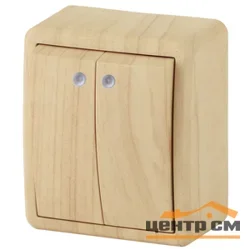 Выключатель двухклавишный ОП Эра Эксперт с подсветкой, сосна (10АХ-250В) арт.11-1205-11