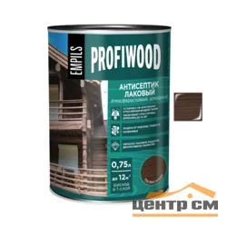 Антисептик EMPILS PROFIWOOD лаковый атмосферостойкий алкидный палисандр 0,7 кг