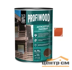 Антисептик EMPILS PROFIWOOD лаковый атмосферостойкий алкидный рябина 0,7 кг