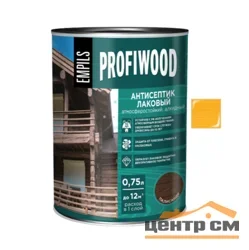 Антисептик EMPILS PROFIWOOD лаковый атмосферостойкий алкидный сосна 0,7 кг