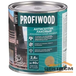 Антисептик EMPILS PROFIWOOD лаковый атмосферостойкий алкидный дуб 2,4 кг