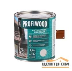Антисептик EMPILS PROFIWOOD лаковый атмосферостойкий алкидный красное дерево 2,4 кг