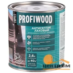Антисептик EMPILS PROFIWOOD лаковый атмосферостойкий алкидный орегон 8 кг