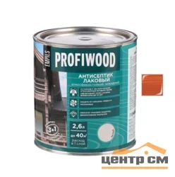 Антисептик EMPILS PROFIWOOD лаковый атмосферостойкий алкидный рябина 8 кг