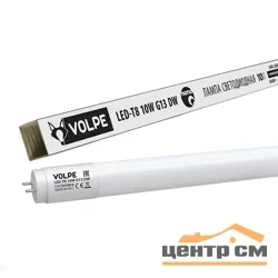 Лампа светодиодная 10Вт G13 (Т8) 604мм 200-250В 6500К 900Лм (яркий дневной) DW/FR/FIX/N Volpe