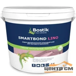 Клей для бытового линолеума Bostik SMARTBOND LINO 6кг