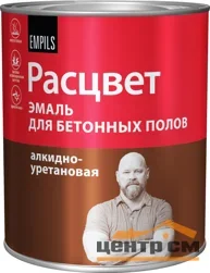 Эмаль для бетонных полов серая 0,9 кг Расцвет