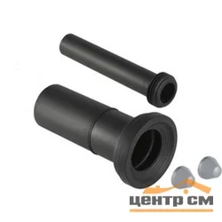 Комплект соединительный GEBERIT Д 90/265 мм