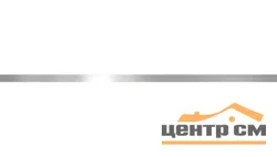 Спец.элемент LAPARET метал. серебро глянцевое 1,6х60