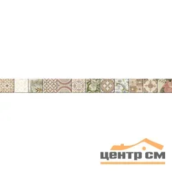 Плитка LAPARET Kiparis бордюр 4,7х60 арт.48-03-11-477-0